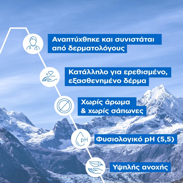 URIAGE - BARIEDERM Cica Gel Nettoyant au Cu-Zn - 200ml